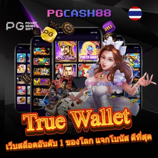 pxj com เข้าสู่ระบบ